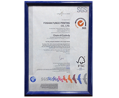 豐高資質認證——FSC森林認證
